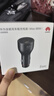 華為（HUAWEI）車(chē)載全能充/充電器 88W超級快充適用華為手機Mate XTs/Mate 70系列/Mate 80系列 曬單實(shí)拍圖