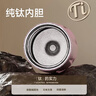 Oball【情人節禮物】多巴胺鈦杯純鈦保溫杯水杯送女朋友老婆新年禮物 曬單實(shí)拍圖