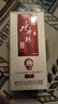 水井坊井臺小酒版 濃香型白酒（帶品鑒非賣(mài)字樣） 52度 100mL 5瓶 曬單實(shí)拍圖
