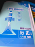 2026初中上分卷 歷史八年級下冊 人教版 單元期中期末檢測卷 必刷題理想樹(shù)圖書(shū) 曬單實(shí)拍圖
