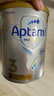 愛(ài)他美（Aptamil）白金澳洲版 幼兒配方奶粉 3段(12-36個(gè)月) 900g 3罐箱裝 曬單實(shí)拍圖