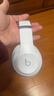 beats Studio Pro 無(wú)線(xiàn)頭戴式耳機【禮物】 藍牙主動(dòng)降噪耳機 兼容蘋(píng)果安卓系統 白色 曬單實(shí)拍圖