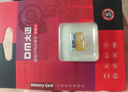 DM大邁 64GB TF（MicroSD）存儲卡 金卡 A2 V30 游戲手機行車(chē)記錄儀監控攝像頭多設備兼容高速內存卡 曬單實(shí)拍圖