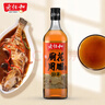 老恒和十年陳釀廚用花雕750ml 15度烹飪黃酒提香增鮮解膩料酒調味料  曬單實(shí)拍圖