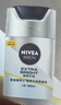 妮維雅（NIVEA）男士保濕乳潔面泥護膚套裝提亮膚色乳液新年禮物送男友 煥亮光澤保濕乳45g+潔面泥100g 曬單實(shí)拍圖