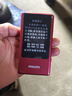 飛利浦（PHILIPS）V13P 海棠紅 翻蓋老人手機 移動(dòng)聯(lián)通電信4G全網(wǎng)通 雙卡雙待老年人手機大字大聲音備用智能學(xué)生手機 曬單實(shí)拍圖