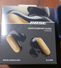 BOSE【王鶴棣同款】QuietComfort消噪耳塞UltraII 真無(wú)線(xiàn)藍牙QC4代主動(dòng)降噪耳機高清通話(huà) 大鯊小鯊系列 消噪耳塞Ultra II-沙漠鎏金 大鯊四代 曬單實(shí)拍圖