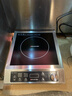 德瑪仕（DEMASHI）商用電磁爐大功率3500w大電磁爐炒菜電池爐電磁灶大鍋灶炒菜電炒爐火鍋【全銅線(xiàn)圈】 不銹鋼款【3500W旋鈕】TT-3500AX 曬單實(shí)拍圖