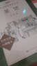 茶館 高一推薦閱讀 高中名著(zhù)閱讀課外書(shū)目 正版原著(zhù)完整無(wú)刪減 老舍 人民文學(xué)出版社 曬單實(shí)拍圖