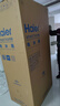 海爾（Haier）冰箱540升零嵌入式四開(kāi)門(mén)十字門(mén)雙對開(kāi)門(mén)一級能效雙變頻風(fēng)冷無(wú)霜超薄超大容量家用家電國家補貼 540L+全空間保鮮+EPP超凈+寬幅變溫室 曬單實(shí)拍圖