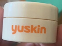 悠斯晶（yuskin）進(jìn)口潤唇膏保濕滋潤補水防裂去死皮淡化唇紋男女新年禮物8.5g 曬單實(shí)拍圖