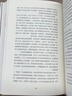 【官方直營(yíng)】易中天品三國 易中天對三國歷史的講述和評論 百家講壇 三國演義 三國志 果麥出品 閱讀狂歡節 曬單實(shí)拍圖