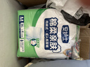 安護士棉柔親膚成人拉拉褲M(mǎn)36片 （臀圍80-105cm）內褲型紙尿褲尿不濕 曬單實(shí)拍圖