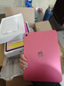 Apple/蘋(píng)果 iPad11英寸 A16芯片2025年款 平板電腦 (128GB WLAN版/學(xué)習辦公娛樂(lè ))粉色 曬單實(shí)拍圖