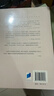 細說(shuō)漢字——1000個(gè)漢字的起源與演變 訓詁學(xué)家陸宗達、文字學(xué)家李學(xué)勤序薦！大語(yǔ)文入門(mén)趁手敲門(mén)磚！3000+歷史典故、2500+經(jīng)典名句，1500+古詩(shī)詞舉 曬單實(shí)拍圖