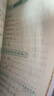 2026年春季黃岡小狀元達標卷一年級下冊語(yǔ)文數學(xué)2本套裝人教版小學(xué)1年級下（套裝共2冊） 曬單實(shí)拍圖