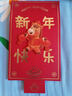 帕提拉2026馬年抽拉卡位紅包袋個(gè)性創(chuàng  )意春節過(guò)年兒童壓歲錢(qián)袋打印利是封 馬年抽拉卡位紅包【10卡位】 曬單實(shí)拍圖