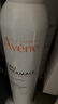 雅漾（Avene）舒泉保濕噴霧300ML 補水舒緩爽膚水濕敷水敏肌護膚水大噴新年禮物 曬單實(shí)拍圖
