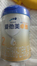 愛(ài)他美（Aptamil）卓傲較大嬰兒配方奶粉2段（6—12月齡）800g*1罐  愛(ài)他美卓傲 曬單實(shí)拍圖