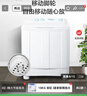 海爾（Haier）半自動(dòng)雙桶洗衣機 10KG 雙電機雙缸 家電國家補貼以舊換新京東自營(yíng) XPB100-81D2 曬單實(shí)拍圖