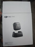 大疆（DJI） Mic Mini 迷你無(wú)線(xiàn)麥克風(fēng) 降噪領(lǐng)夾麥克風(fēng) 戶(hù)外采訪(fǎng)直播 vlog 手機相機微小型原聲級收音麥 Mic Mini 發(fā)射器 (碳素黑) 官方標配【適配安卓+蘋(píng)果15/16/17系列 曬單實(shí)拍圖
