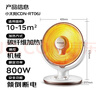 長(cháng)虹（CHANGHONG）取暖器家用電暖氣小太陽(yáng)烤火爐電暖器速熱電熱扇取暖神器節能省電可搖頭可定時(shí)CDN-RT06J 曬單實(shí)拍圖