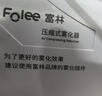 富林（Folee）壓縮式霧化器兒童嬰兒家用醫用霧化機家庭用嬰幼兒機器W006老人 曬單實(shí)拍圖