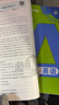 2026高考必刷卷 真題分類(lèi)周周練 英語(yǔ) 考向卷2021-2025高考真題周周練 視頻講解 理想樹(shù)圖書(shū) 曬單實(shí)拍圖