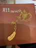 周生生萬(wàn)字鏈黃金項鏈百搭足金素鏈鎖骨鏈95490N計價(jià)50厘米5.2克 曬單實(shí)拍圖