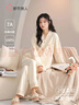 都市麗人防螨抗菌7A純棉女士睡衣長(cháng)袖春夏新款中式休閑可外穿家居服套裝 曬單實(shí)拍圖