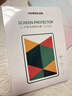 綠聯(lián)適用iPad11/10鋼化膜11英寸2025款iPad A16高清鋼化膜Apple平板電腦貼膜十代10.9英寸屏幕保護膜 曬單實(shí)拍圖