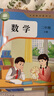 新華書(shū)店小學(xué)二年級下冊語(yǔ)文書(shū)人教版二年級下冊語(yǔ)文書(shū)課本教材教科書(shū)2下語(yǔ)文二年級下冊語(yǔ)文課本人民教育出版社2025正版新版復習預習用書(shū) 2本【二年級下冊】2026版 人教版語(yǔ)文數學(xué) 曬單實(shí)拍圖