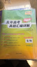 天利38套 2026高考適用 生物 五年高考真題匯編詳解plus版 曬單實(shí)拍圖