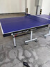 雙魚(yú) 乒乓球桌室內家用可折疊乒乓球臺（ 京倉速發(fā)+網(wǎng)架）耐用JD500 曬單實(shí)拍圖