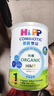 喜寶（HiPP）原裝進(jìn)口有機港版HMP益生菌+GOS益生元 嬰幼兒奶粉 2段 350g 1罐 曬單實(shí)拍圖