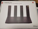華為路由BE7 Pro 【Mate 80適配】  Wi-Fi 7 6500兆級 超薄膜天線(xiàn) 全2.5GE網(wǎng)口 千兆路由器無(wú)線(xiàn)家用 曬單實(shí)拍圖