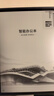 科大訊飛【高端旗艦】智能辦公本X5 10.65英寸 墨水屏電紙書(shū) 電子書(shū)閱讀器 平板電腦 手寫(xiě)筆記本電紙書(shū) 曬單實(shí)拍圖