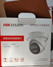 HIKVISION?？低暠O控攝像頭200萬(wàn)室內外監控器拾音紅外夜視可錄音半球poe供電手機遠程 T12HV3-IA 2.8MM 曬單實(shí)拍圖