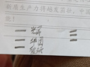 輝柏嘉（Faber-castell）【開(kāi)學(xué)季】考試涂卡鉛筆2B透明筆桿套裝考試用筆答題卡用132701單卡 曬單實(shí)拍圖