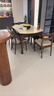 全友家居新中式胡桃木色伸縮餐桌可變圓桌客廳休閑吃飯桌椅子組合套裝 鋼化玻璃|功能餐桌+餐椅*6 曬單實(shí)拍圖