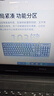 聯(lián)想（lenovo）鍵盤(pán)KL21 有線(xiàn)鍵盤(pán)  電腦辦公鍵盤(pán) 筆記本臺式機一體機鍵盤(pán)黑色 USB 曬單實(shí)拍圖