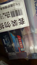 三七護齦牙膏6支 含云南三七活性成分 清火清新口氣亮白套裝790g+牙刷 曬單實(shí)拍圖