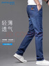 真維斯（Jeanswest）牛仔褲男2025秋冬薄款寬松直筒褲百搭男褲子休閑長(cháng)褲淺藍32 曬單實(shí)拍圖