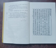 【包郵】中國哲學(xué)河洛文化與中華文明 河洛理數定價(jià)38書(shū)籍 曬單實(shí)拍圖