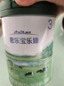 君樂(lè )寶（JUNLEBAO）奶粉樂(lè )臻嬰幼兒配方寶寶牛奶粉800g*6罐 專(zhuān)利opo+乳鐵蛋白 3段 *6聽(tīng) 800g 曬單實(shí)拍圖