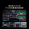 360行車(chē)記錄儀G300 3K雙錄版 前后高清雙攝 F1.5大光圈行車(chē)護航 曬單實(shí)拍圖