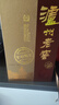 瀘州老窖 紫砂大曲陶裝 52度 700ml 單瓶裝 濃香型白酒 出口版 官方授權 曬單實(shí)拍圖