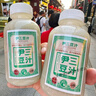 北京尹三豆汁手工綠豆汁老北京酸豆汁敗火飲料300ml瓶裝現發(fā) 3瓶豆汁 曬單實(shí)拍圖