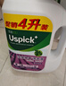 悠選Uspick薰衣草深度除菌洗衣液16斤香味家用實(shí)惠裝整箱批4L*2桶裝 薰衣草4L*2桶 曬單實(shí)拍圖