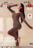 古今（GUJIN）保暖內衣女秋冬羊毛顯瘦內搭修身美體塑身女士秋衣秋褲套裝 曬單實(shí)拍圖